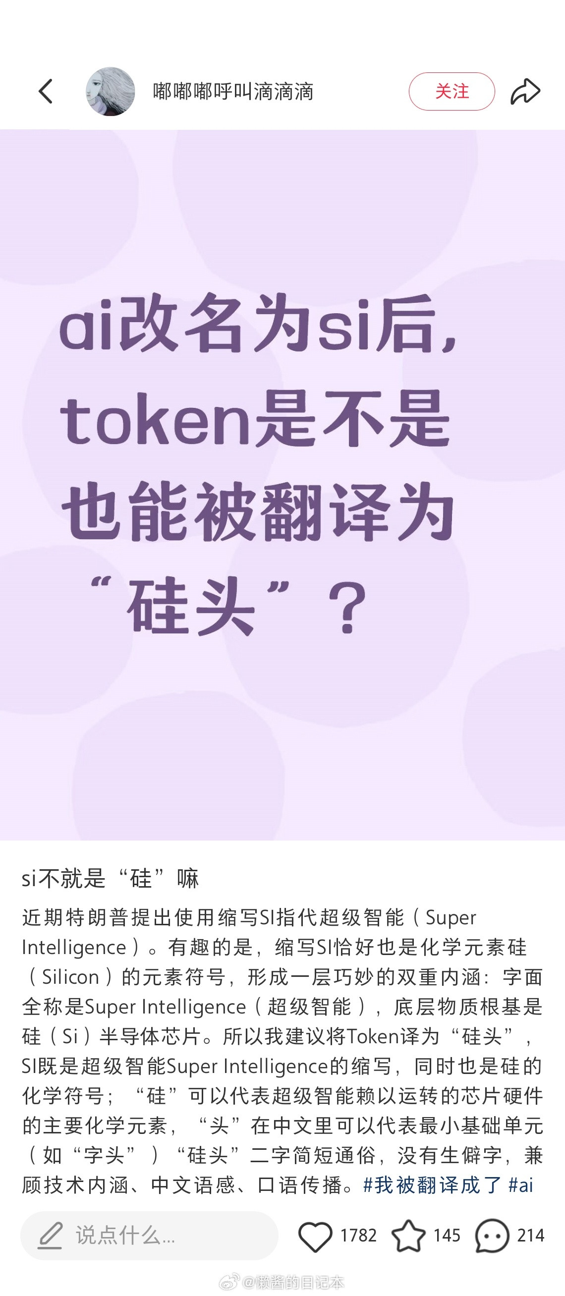总感觉哪里不对​​​