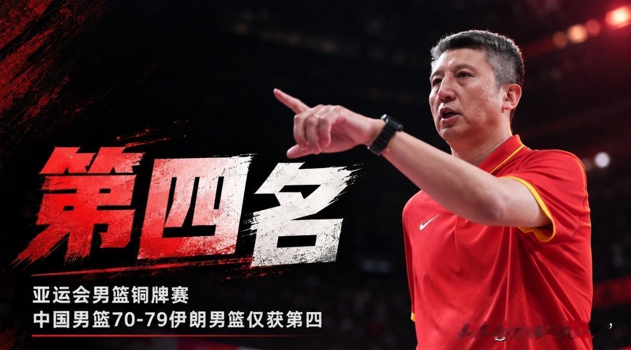 中国男篮拿第四本来就够闹心的，转头看见没归化的韩国赢了带归化的日本，那点找补的借