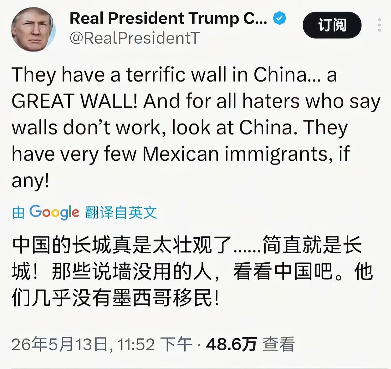 他还是忘不了那堵墙啊[笑着哭]