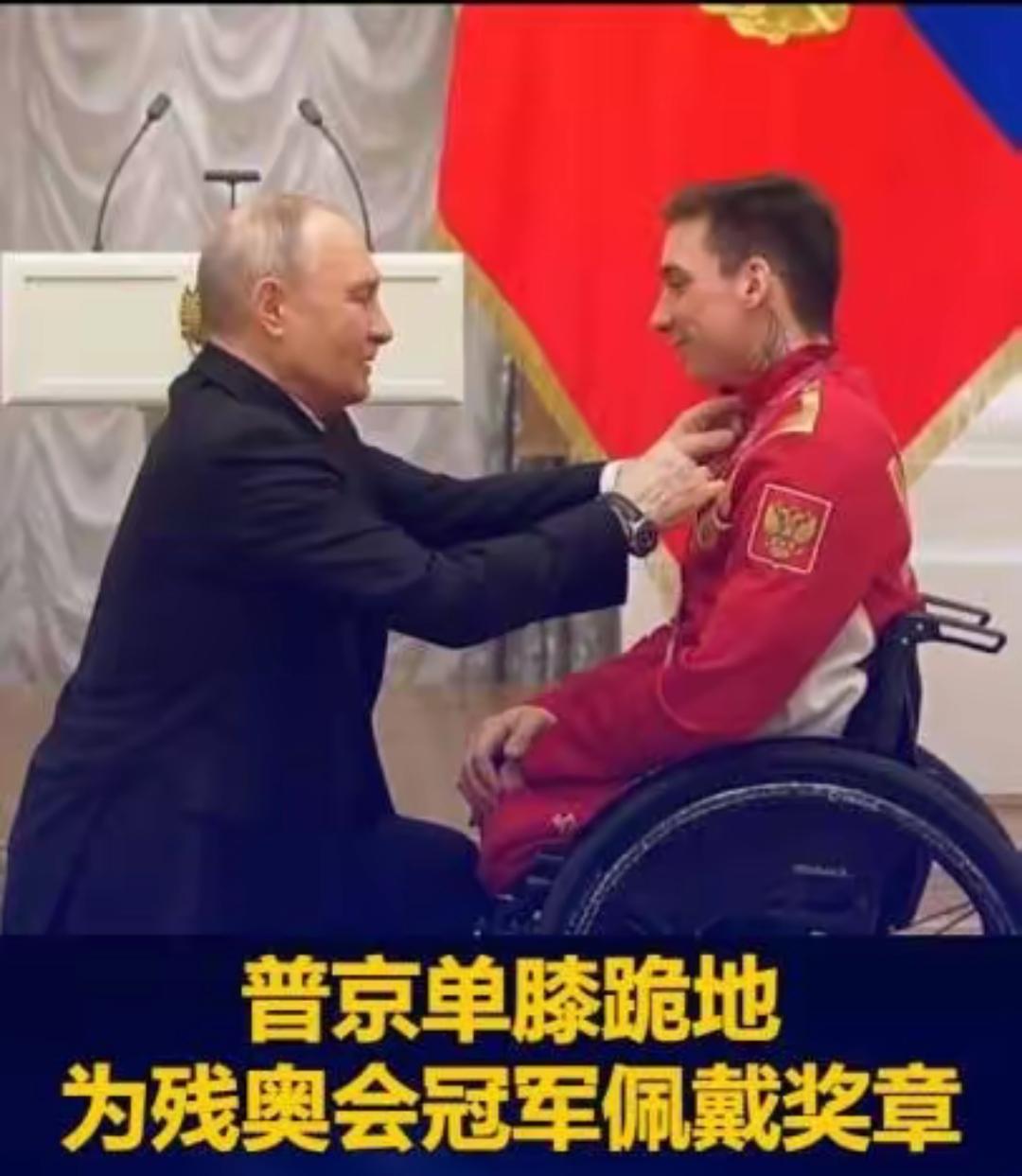 普京这一跪，跪出了让世界沉默的力量普京缓缓单膝跪地，在克里姆林宫的授勋仪式上，