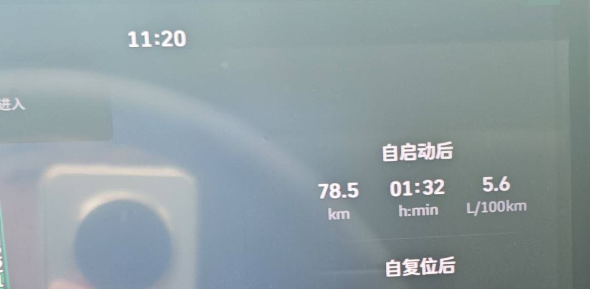 一位网友发来的柴油坦克300的油耗照片。我都说了我那台柴油300油耗并不