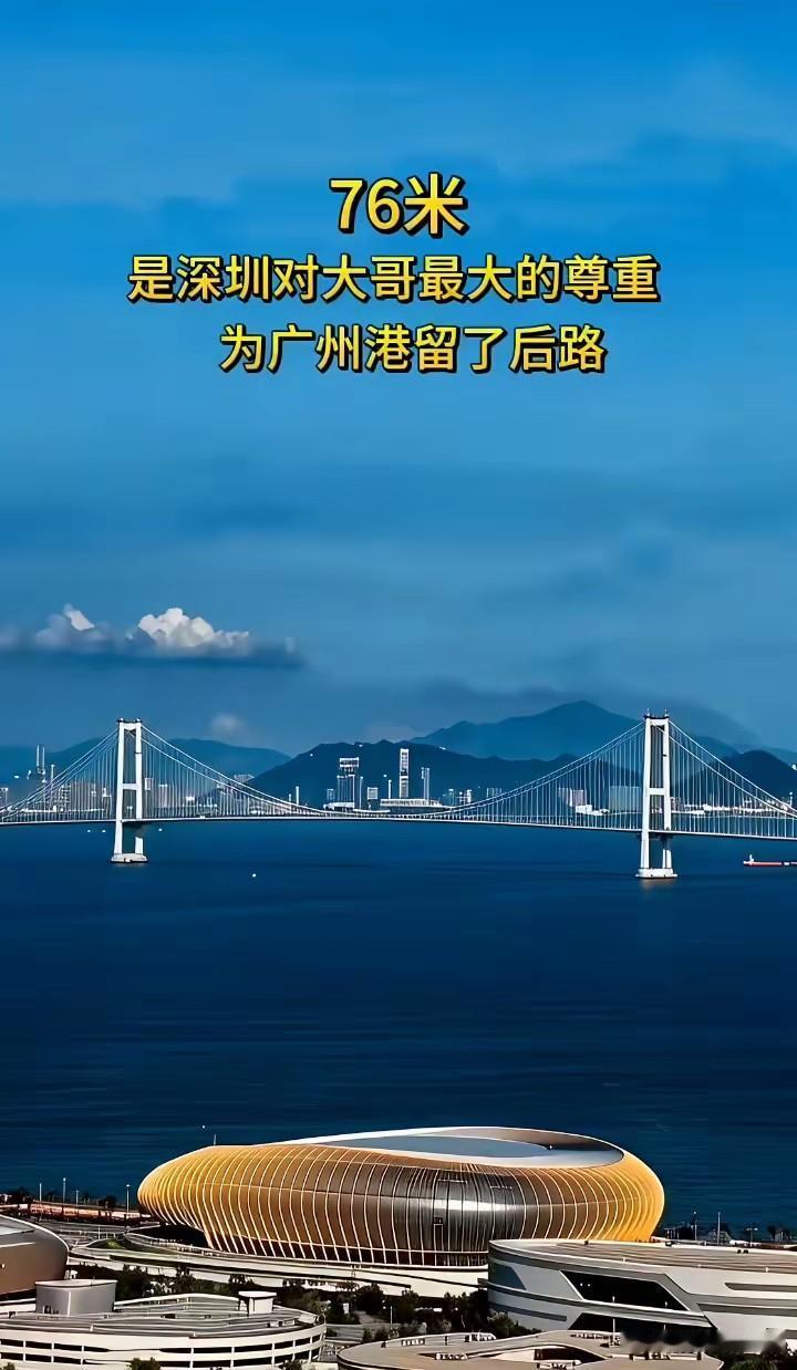 所以深中通道是断了广州未来的路，还是给广州留了后路？其实西人工岛离广州港航道也