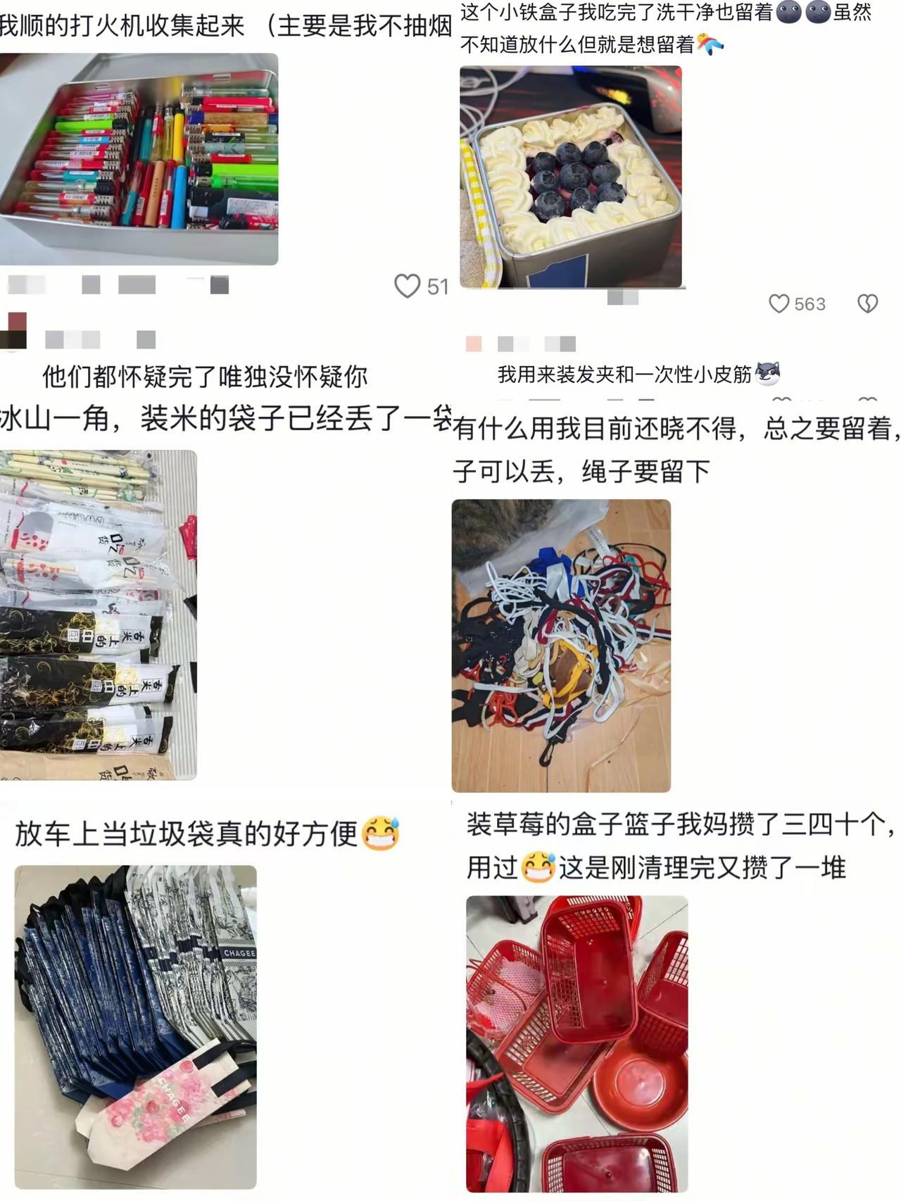 看来这是“血脉觉醒”了！一代人有一代人的破烂要攒！网友：哪怕是不用我也要留着