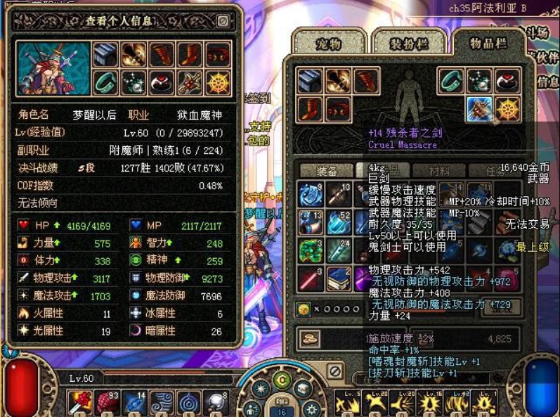 DNF: 史上最强一级白装, 当年掉地上没人捡, 现在一套竟能卖上亿
