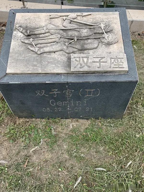 2026年5月29-31日，双子座的运势超棒！从29号开始，之前压抑迷茫的日