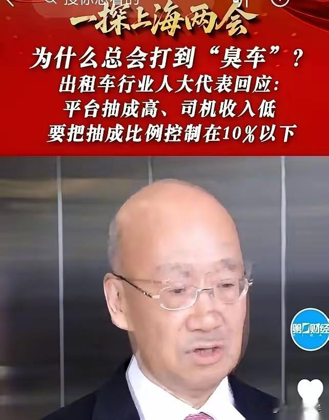 深圳一个师傅跑了趟31公里的机场单，乘客下车前随口一句：“师傅，我报销要用，这单