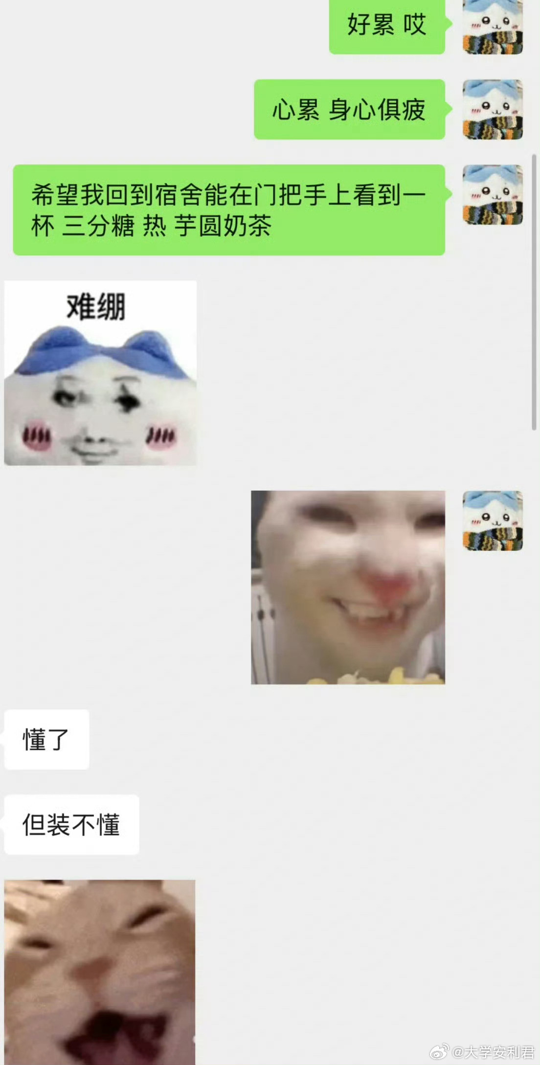 这样的男朋友要分手吗