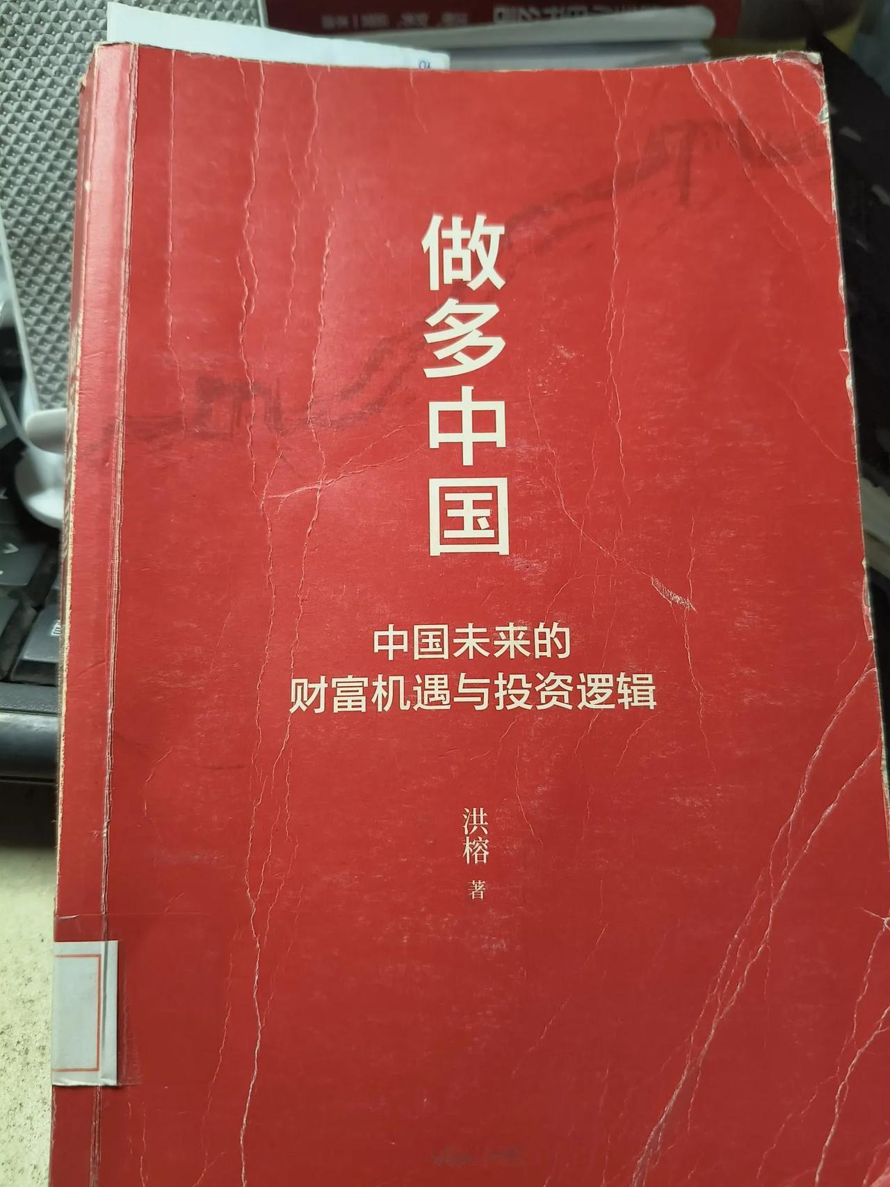是时候要拿出这本书了[吐舌头眯眼睛笑][吐舌头眯眼睛笑]