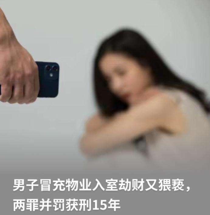 陕西汉中，女子李某带着女儿在城里陪读，丈夫常年在外。男子王某见李某模样不错还开着