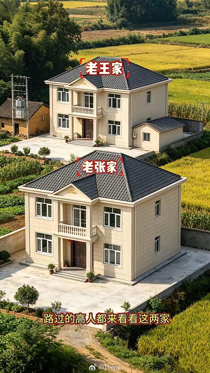 不懂就问，同样建房，为什么老王家边上建了一个小房子，而老张家没有，这样建的目的是