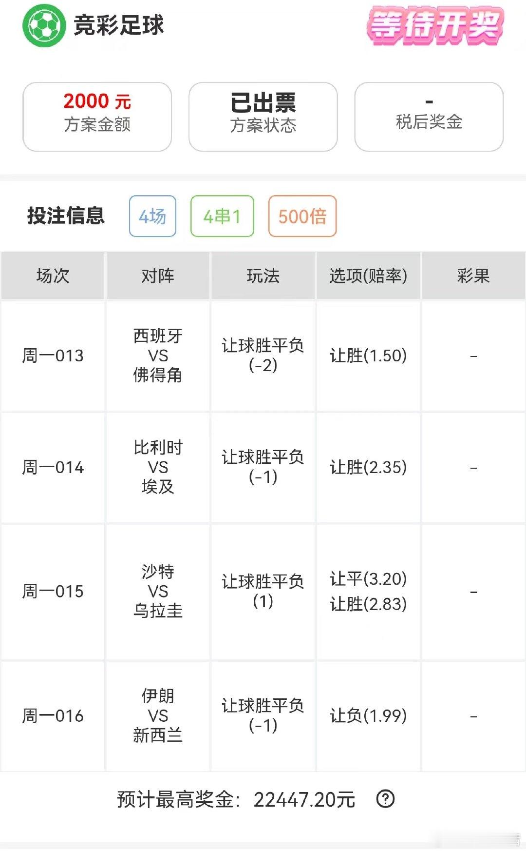 小姐姐11倍单实战分享！