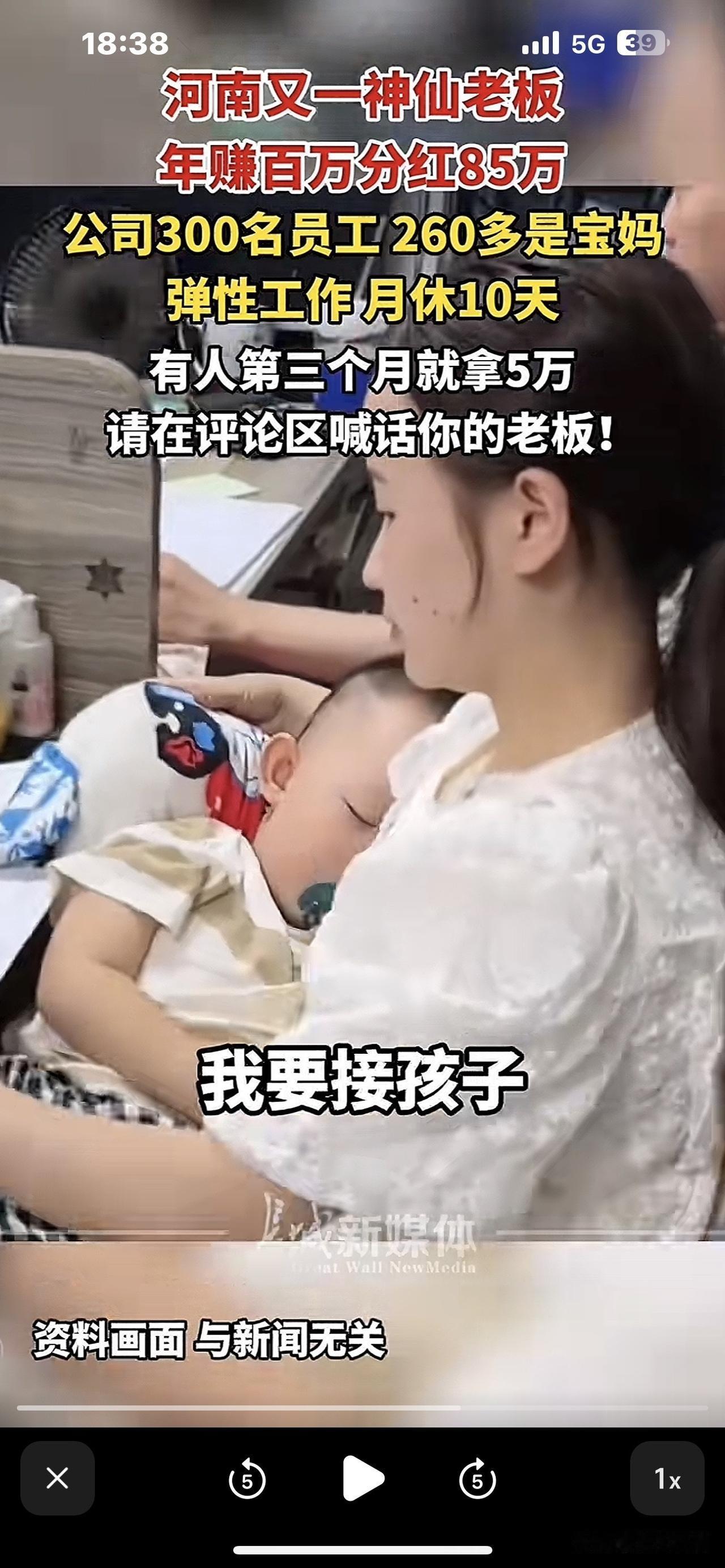 这下可好了，不光河南人民知道，全国人民都知