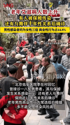 北京，一六旬大爷雇了一位保姆，一天，保姆提出自己缺钱，表示只要大爷给钱，就可以和