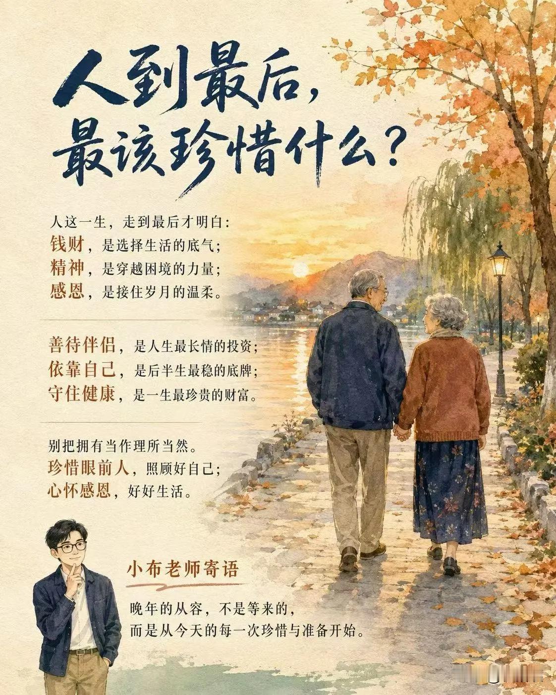 昨天给老妈送菜，老妈神神秘秘地跟我说，一起散步聊天的张姨讲：“你家两个女儿退休了