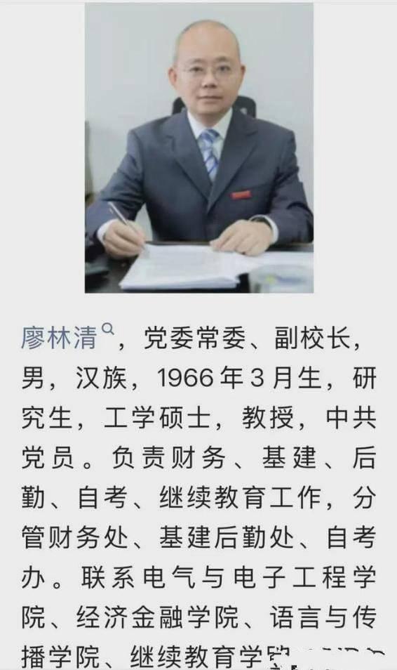 两位副教授、两个家庭转瞬间都毁了！发生在两个高级知识分子之间的恶性事件，确实