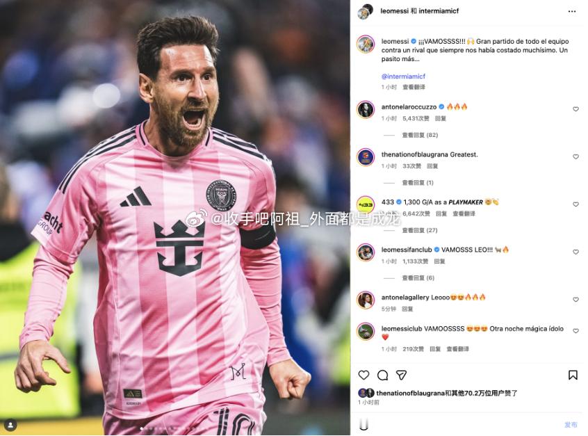 在刚刚结束的美职联季后赛1/4决赛中，梅西单场贡献1球3助攻率领迈阿密国际客场4