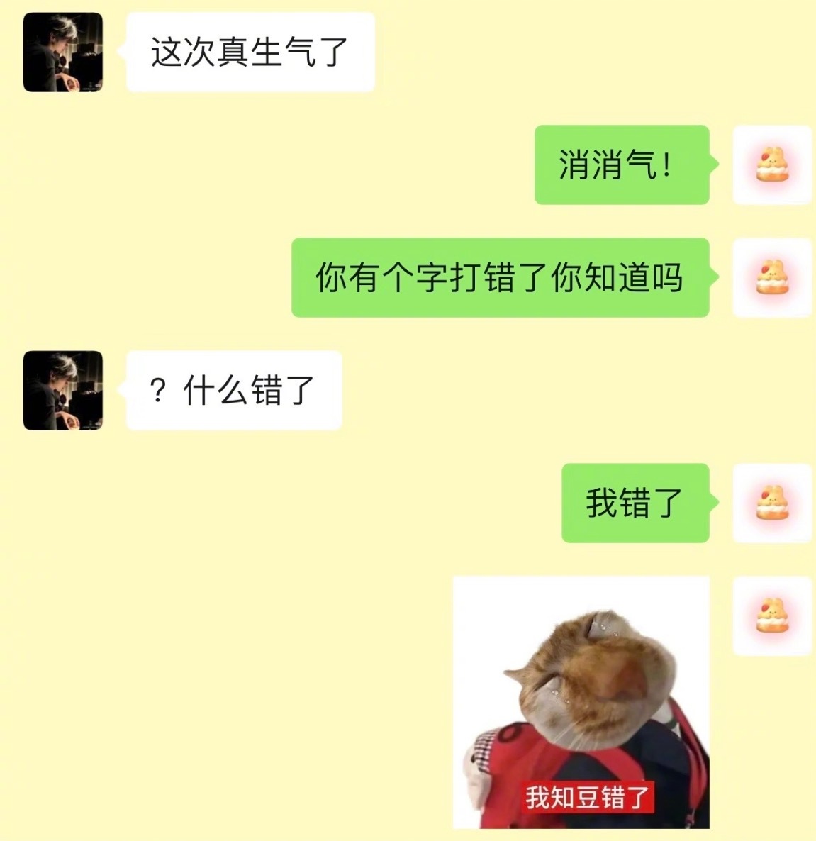 crush说再发就要在一起了