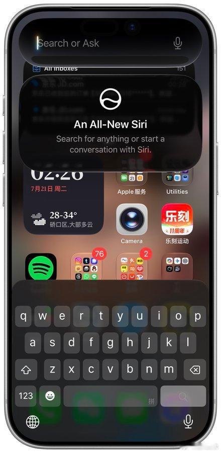 升级了iOS27Beta4的朋友们注意到了吗？这次下拉呼出Siri