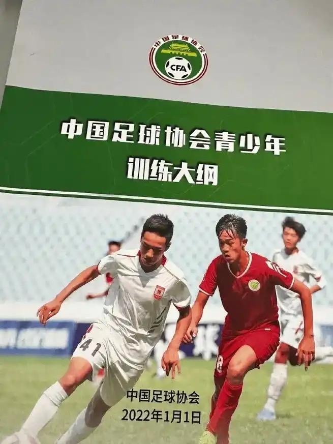 中国足球，终于迎来久违的春天！谁能想到，被骂了无数年、让球迷心碎了无数次的中