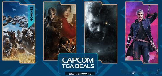 卡普空在TGA上官方宣传了旗下游戏热卖活动的消息，目前steam平台已开启TGA