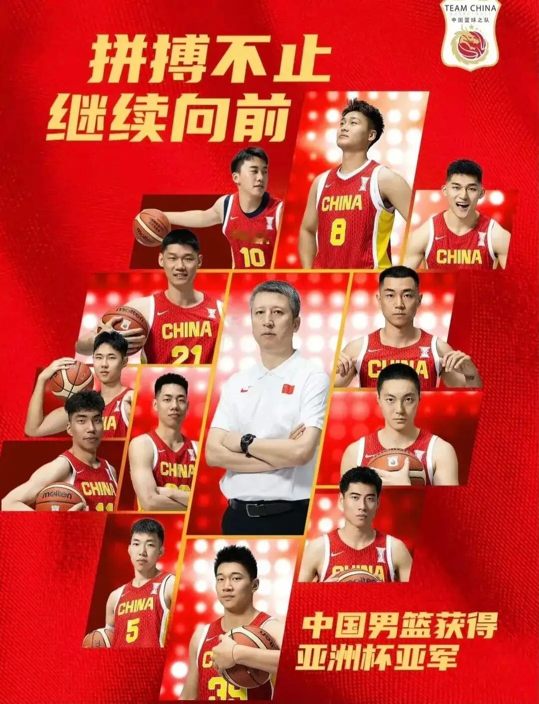 这好像是中国男篮亚洲杯的海报吧！还是有人发出来，特别是王俊杰的出现，容易给人造成