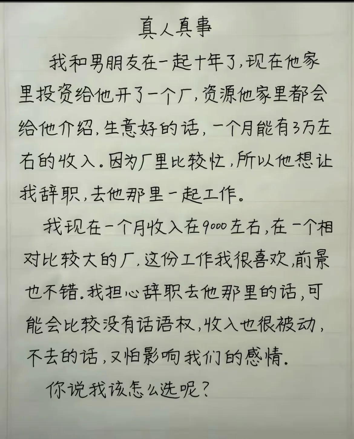 结婚了再去[doge]
