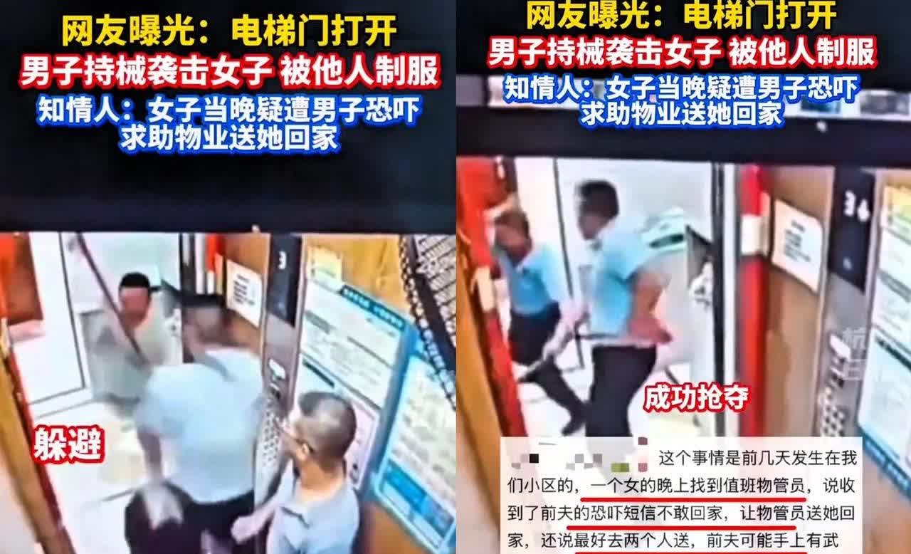 前夫报复前妻，太恐惧了！杭州一对夫妻因男子家暴出轨离婚，男子净身出户，近