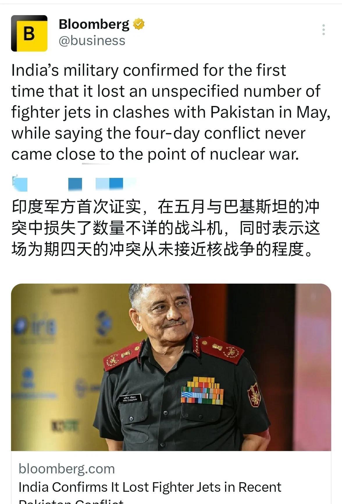 【我们确实丢失了几架飞机】当各方面涌来的实质材料，加上自己也无能为力提供任何反驳