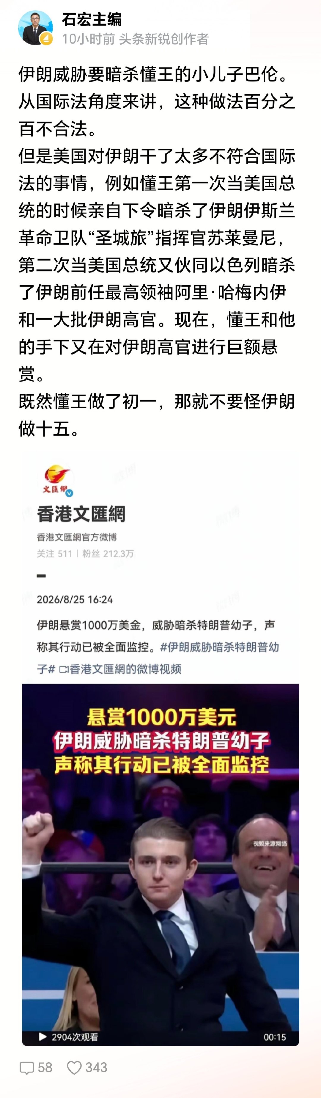 美国做了那么多的坏事儿，那一件？那一次是合法的？？？​