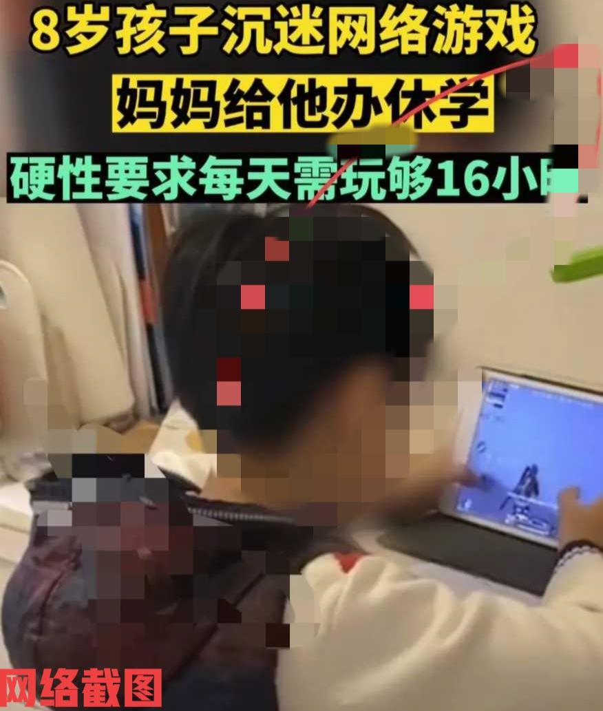 湖北武汉有八岁孩子沉迷手机游戏。为此家长也是头疼不已，面对孩子的坏习惯如何解