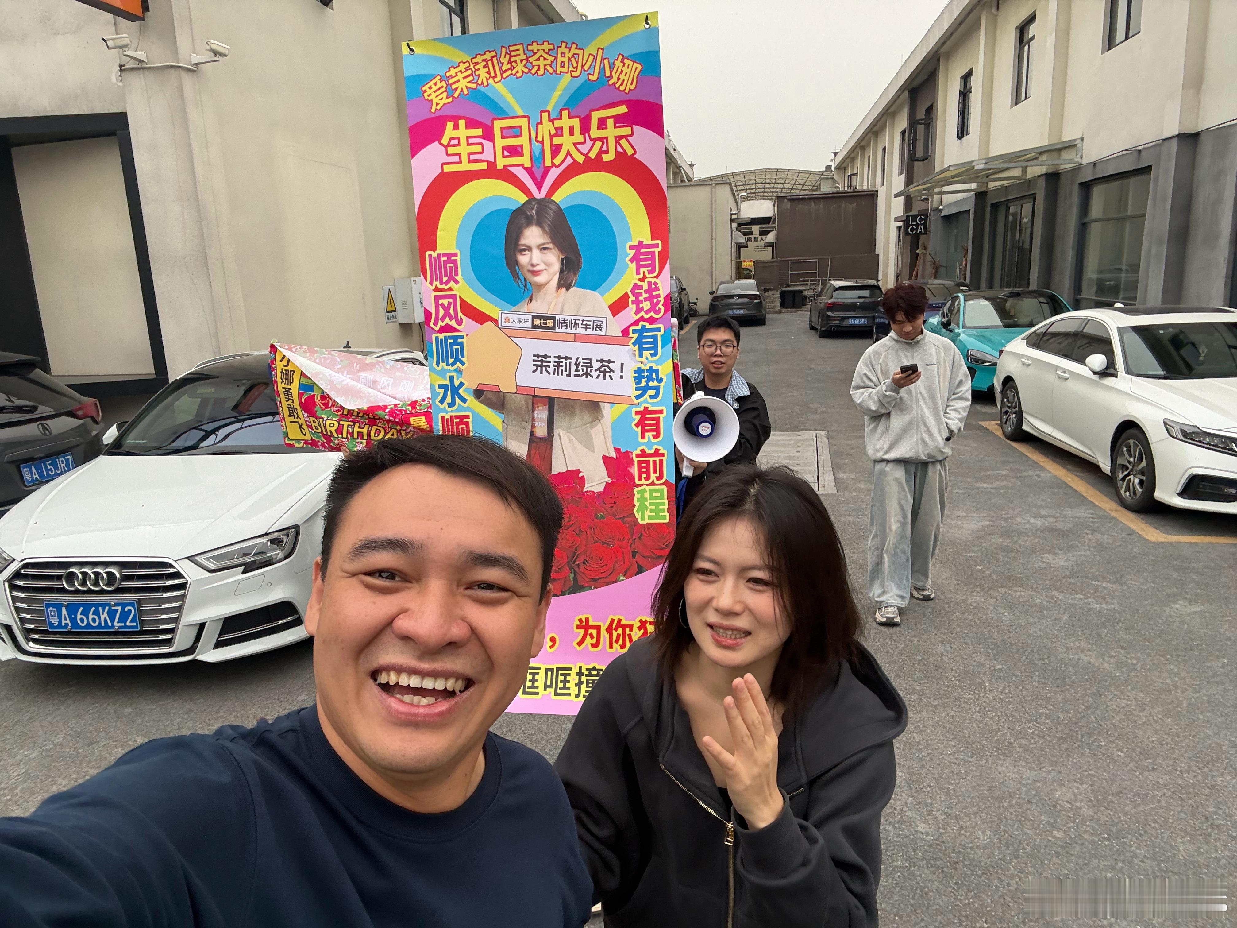 小娜话，一次生日换来一世自卑！