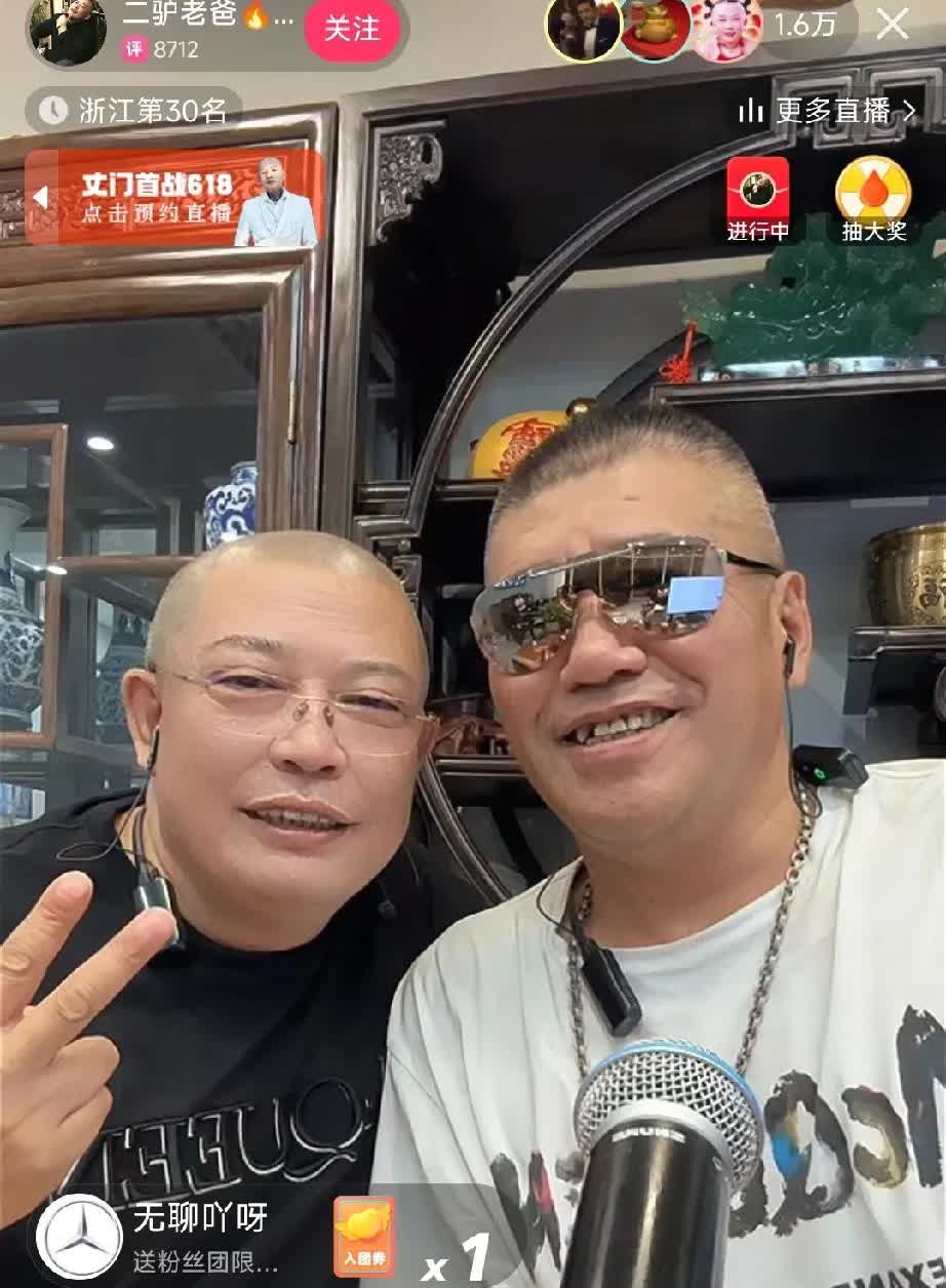 赵本六向驴姐深情告白，力劝其与跑男分道扬镳，直言跑男靠女方生活，自己则有意成为二