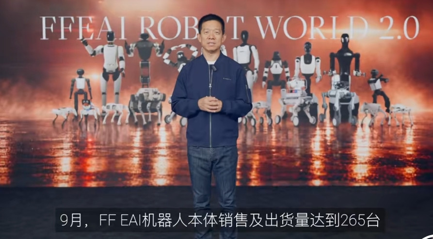 九死一生贾跃亭发布会上，贾跃亭站在FFEAI机器人展台前，多款人形、四足机器人陈列身后。数据显示，9
