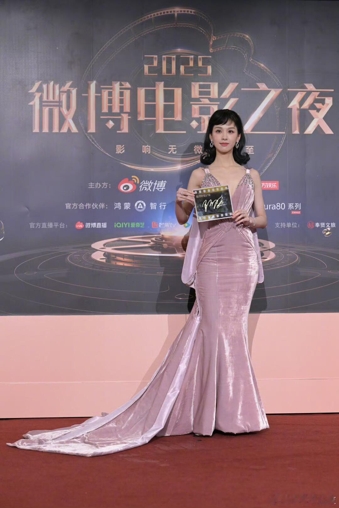 微博电影之夜红毯🈶陈都灵、佟丽娅、叶童、宋佳、宋茜、金晨、钟楚曦、李庚希、邓恩