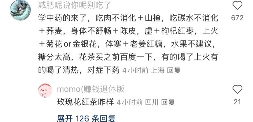 奇怪但是有用...