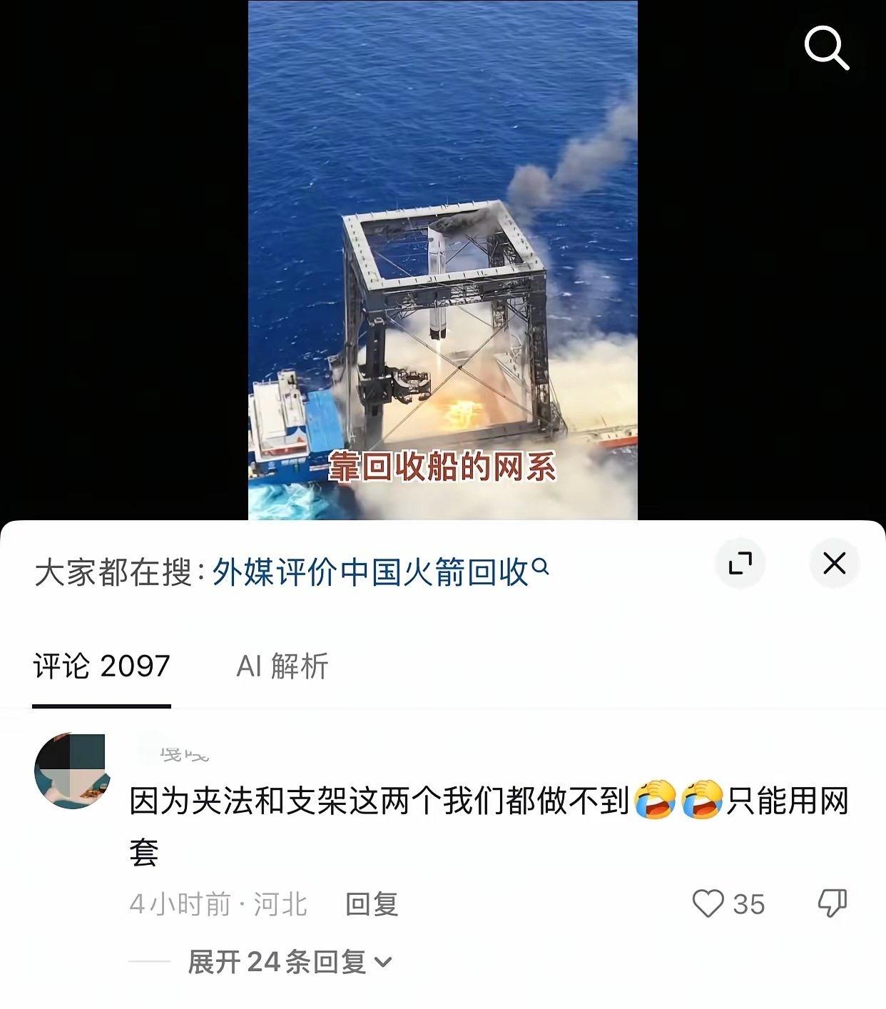 某些人跪久了站不起来，你说外国那么牛b，怎么没想到这么好的方案呢 不就是被人
