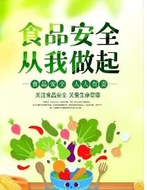 别让"甲醛白菜"端上百姓餐桌河北张家口康保县通报"白菜收购环节蘸取甲醛溶液"