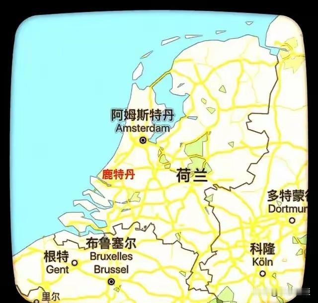 荷兰尝到跟中国闹僵的苦头俄罗斯卫星通讯社2月27日消息，欧洲第一大港鹿特丹