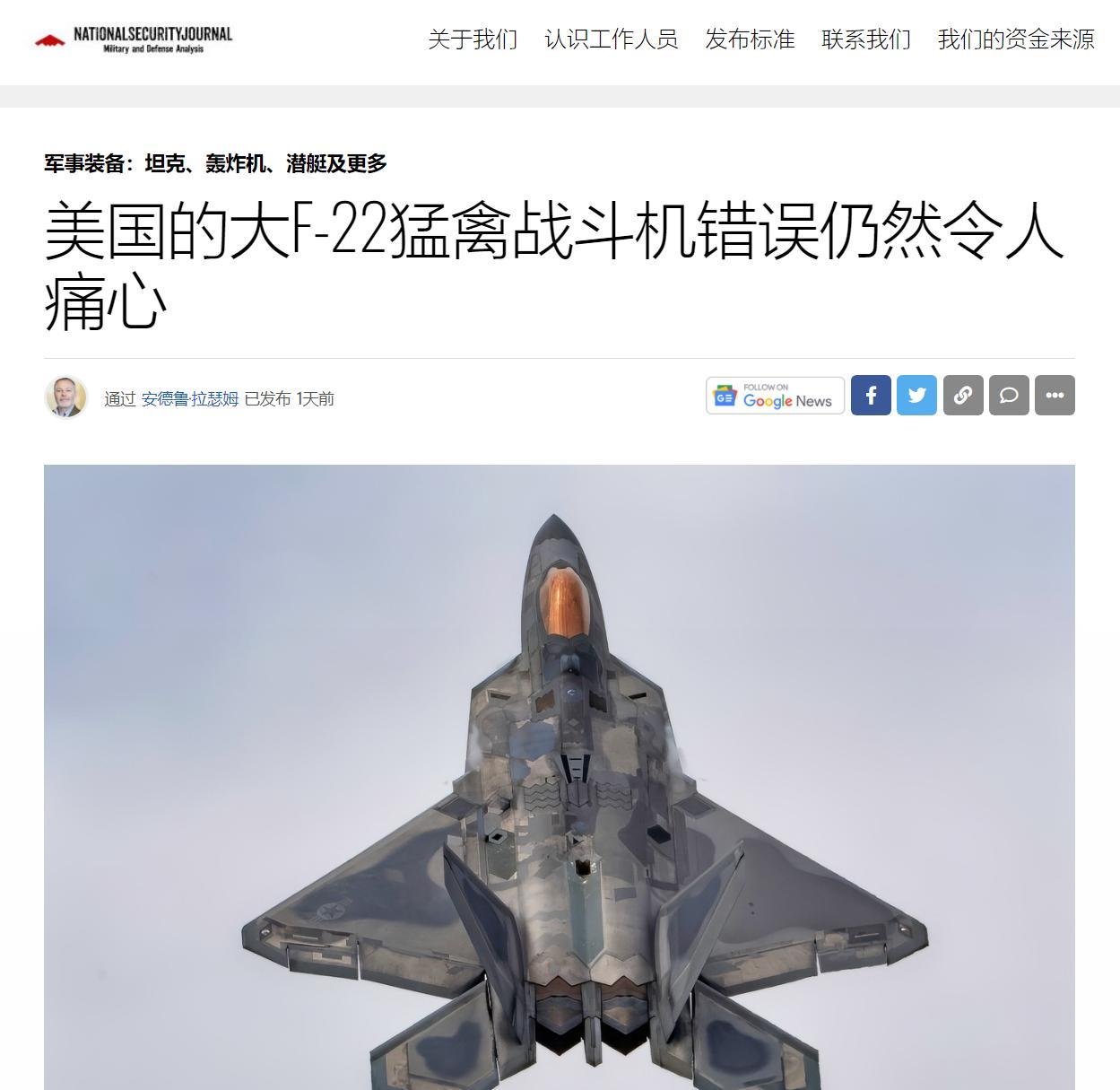 六代机为什么落后中国？美媒找出原因，1998年犯下的大错！Hello，大家好，