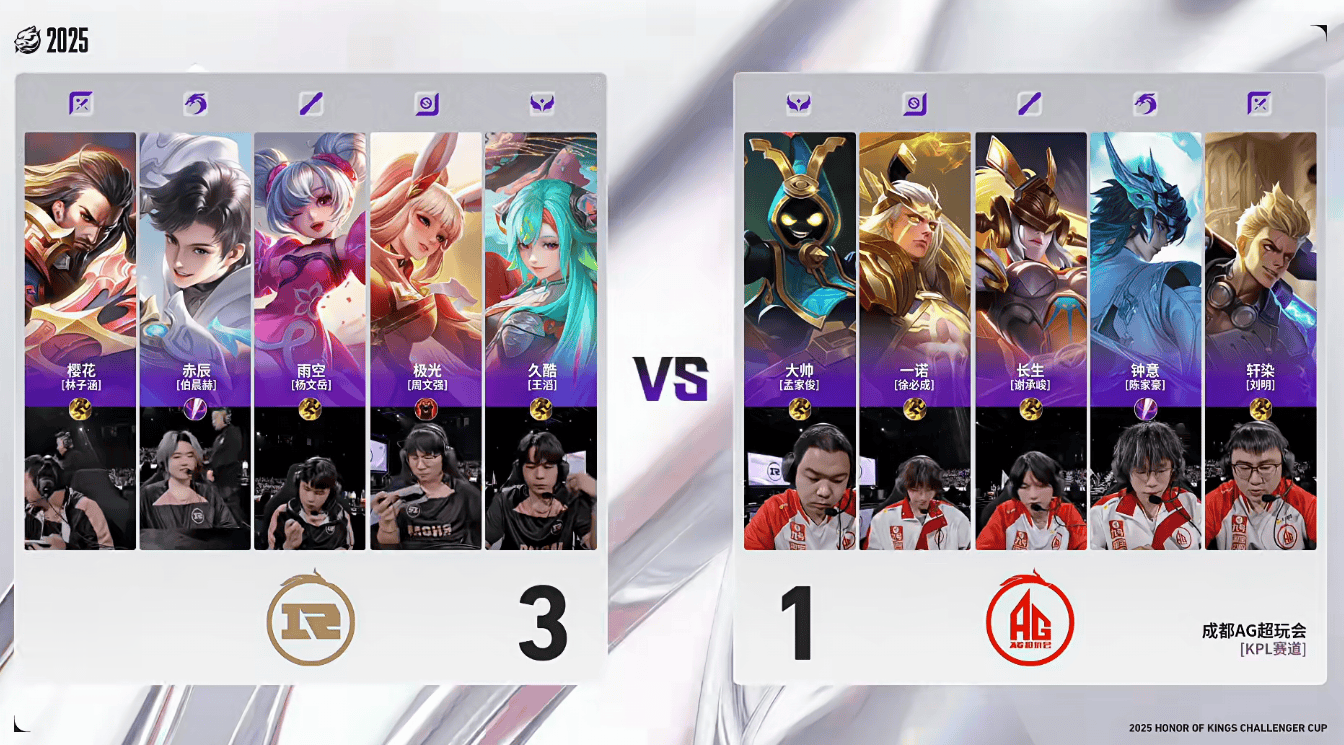 AG 2-3 RNG.M: 长生女娲分割战场, AG大逆风完成翻盘