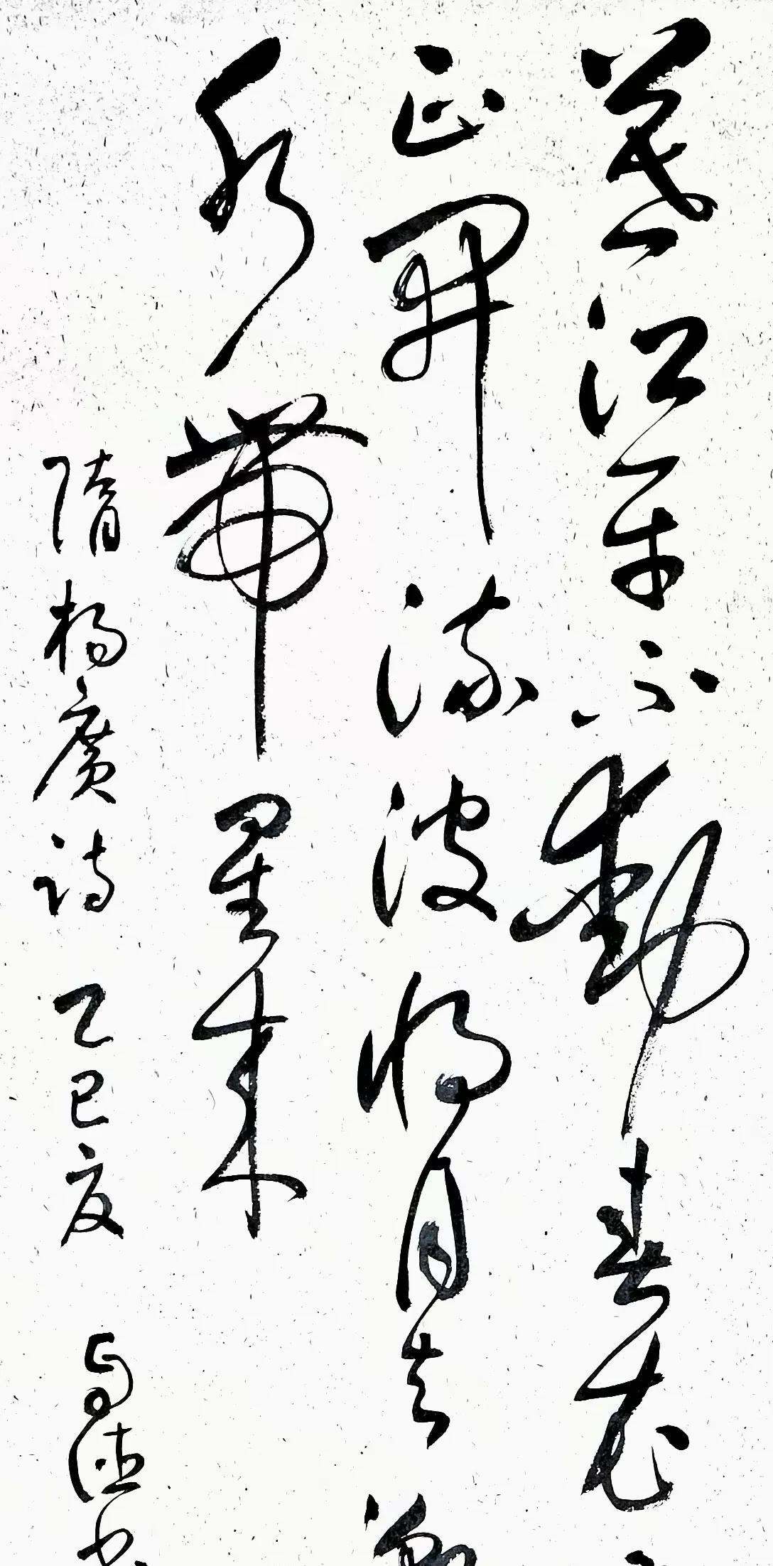 所书的是隋炀帝杨广《春江花月夜二首其一》之上阙。杨广很有文学天赋，其诗文在中国文