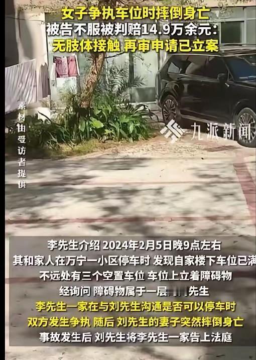 悲剧还是发生了！海南万宁，男子正常在公共停车位，邻居说堵他家路，双方吵了几句嘴，