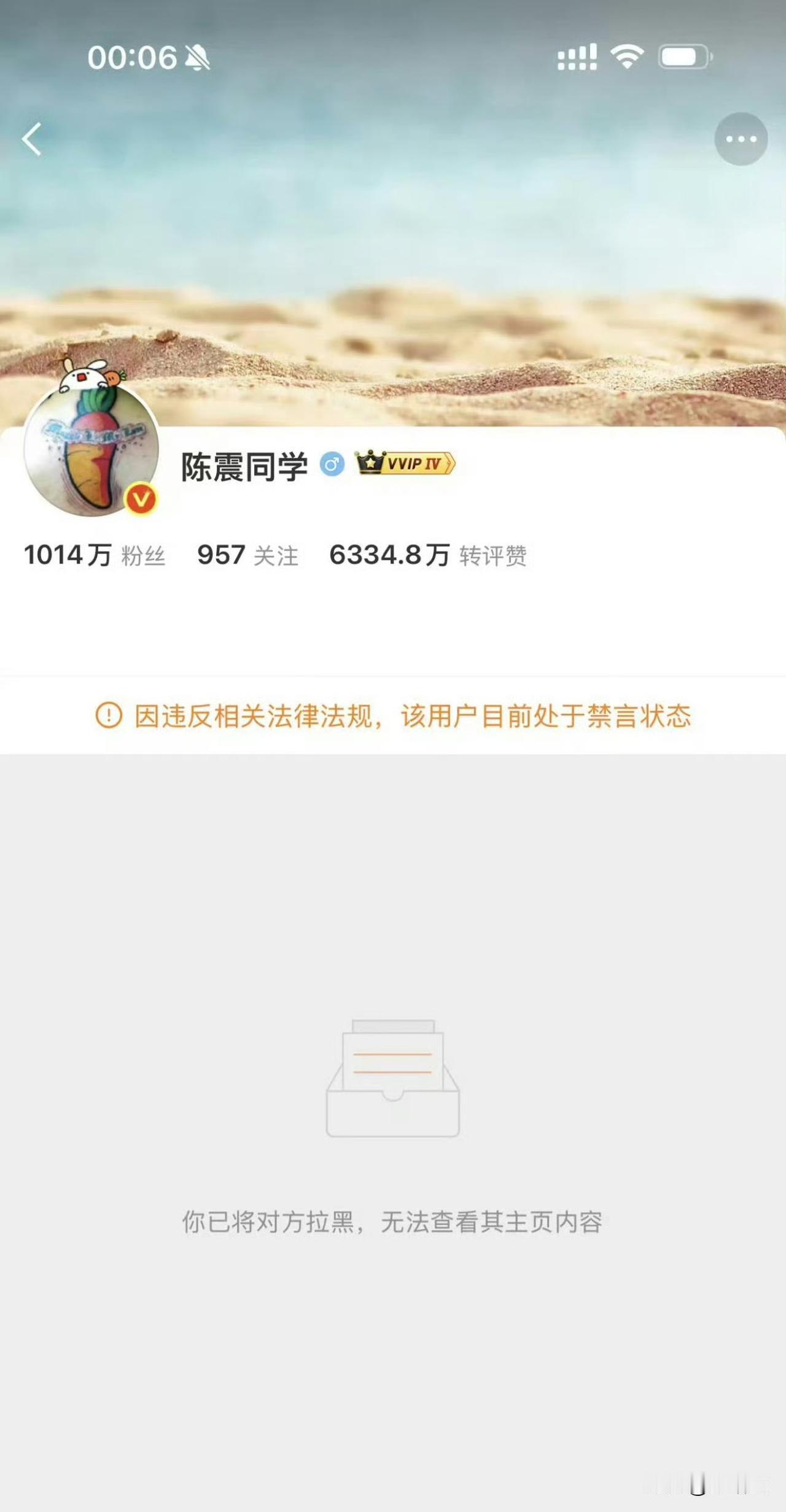 2400万粉车圈顶流突遭全网封杀！“7000法务”一句话捅了大篓子？刚刷手