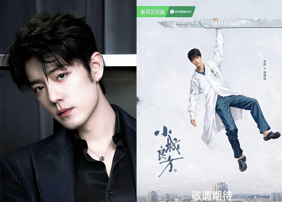 发现没《十日终焉》首发阵容很多是跟柠萌合作过的演员，这样的阵容保证了剧集的演技实