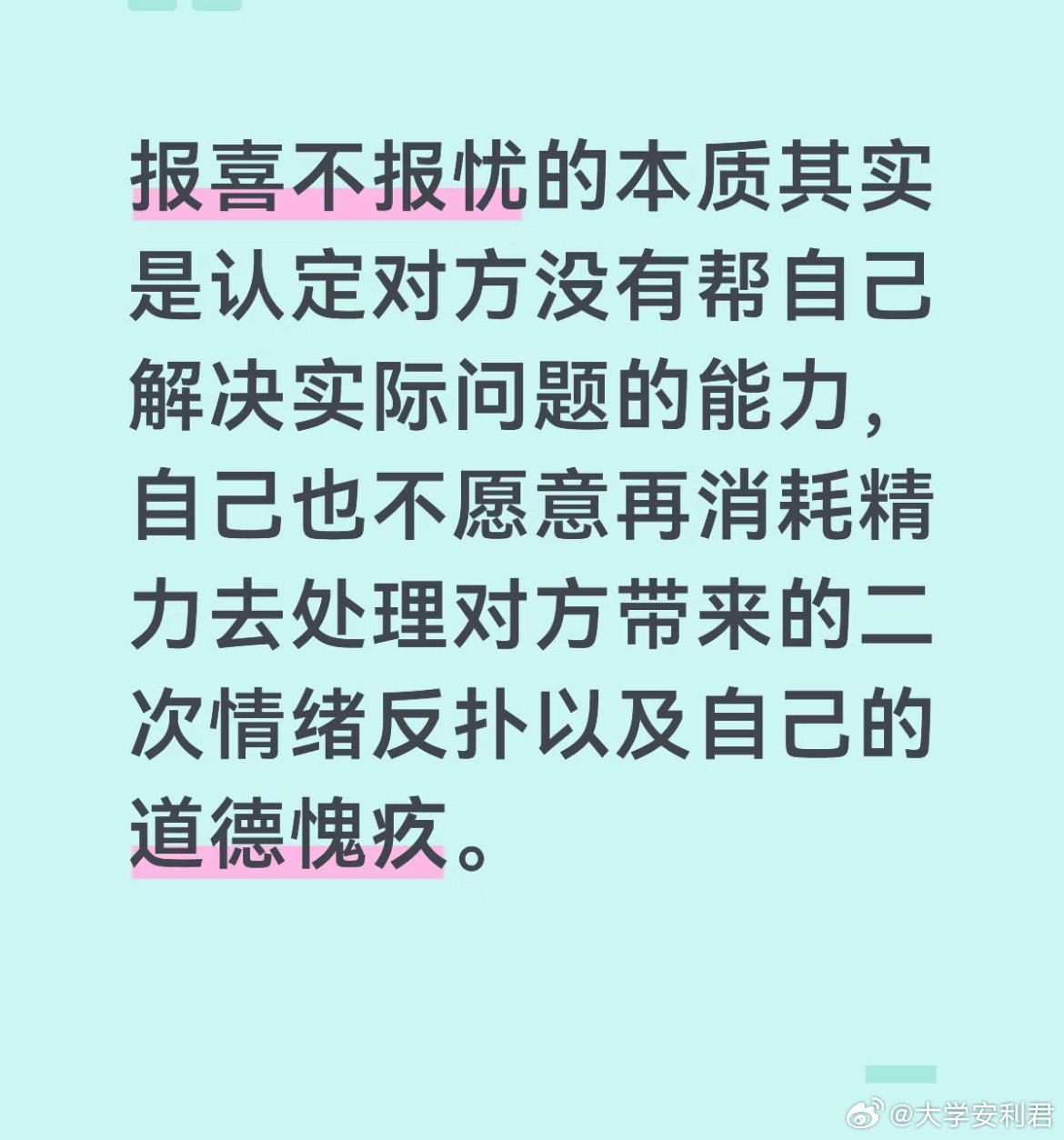 终于有人表达出来了……
