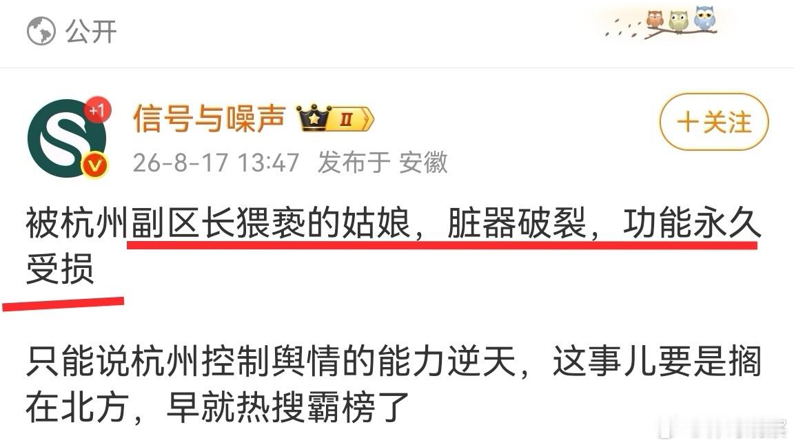 一个刚入行的小姑娘，被他们临时叫去陪酒，被逼“拎壶冲”灌下半斤茅台，最后在KTV