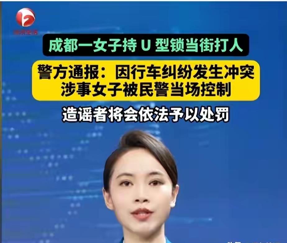 10月12日成都青白江一处校门口，两名等候接孩子的家长，仅因挪车让路的细碎小事起
