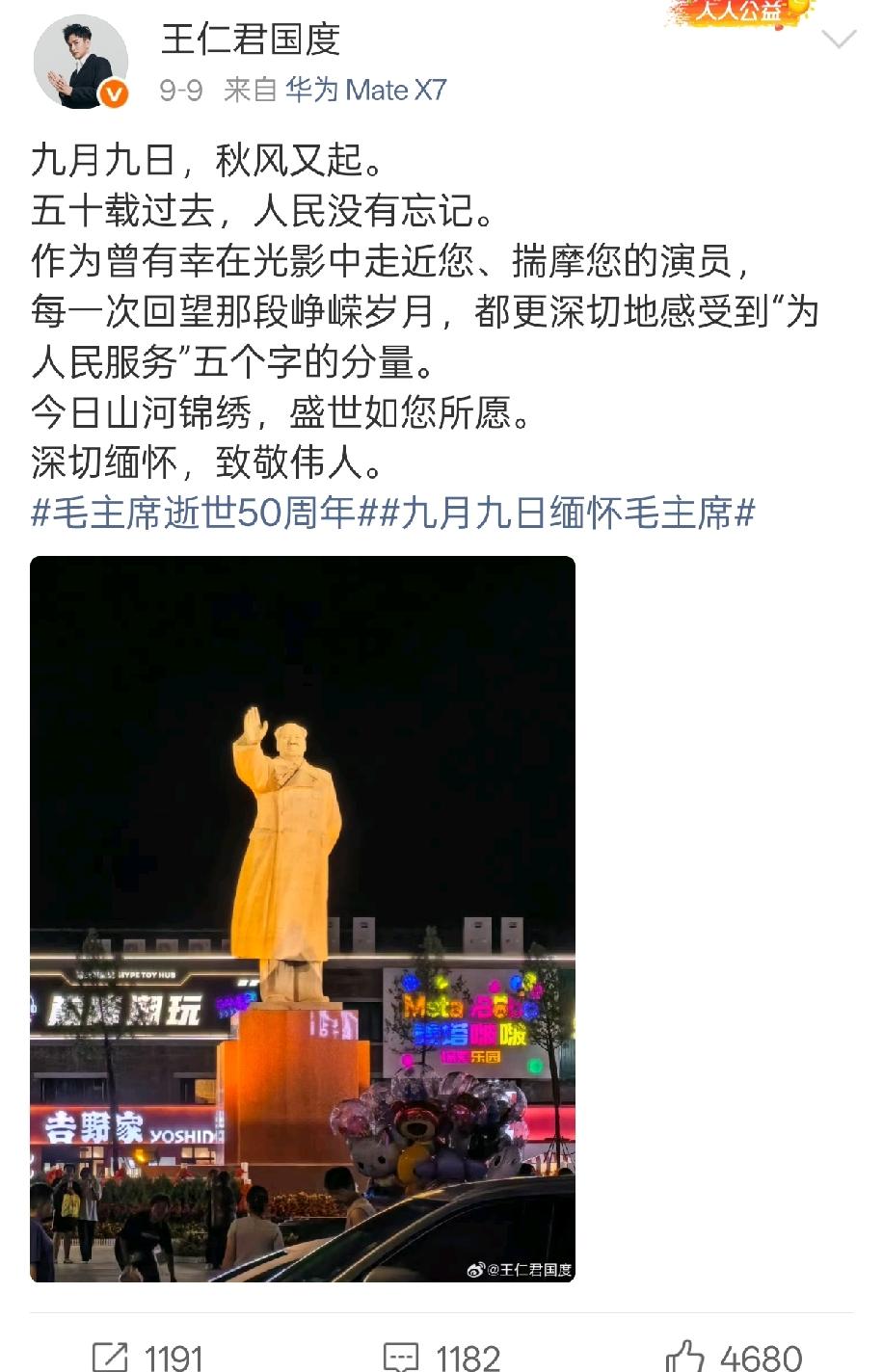 演伟人的两个男演员，都是真正的根正苗红！🇨🇳前者是少年伟人的最佳人选，虽