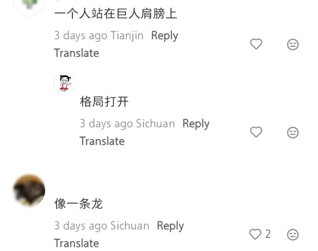 半山虎的隐藏形态被大家发现了吧