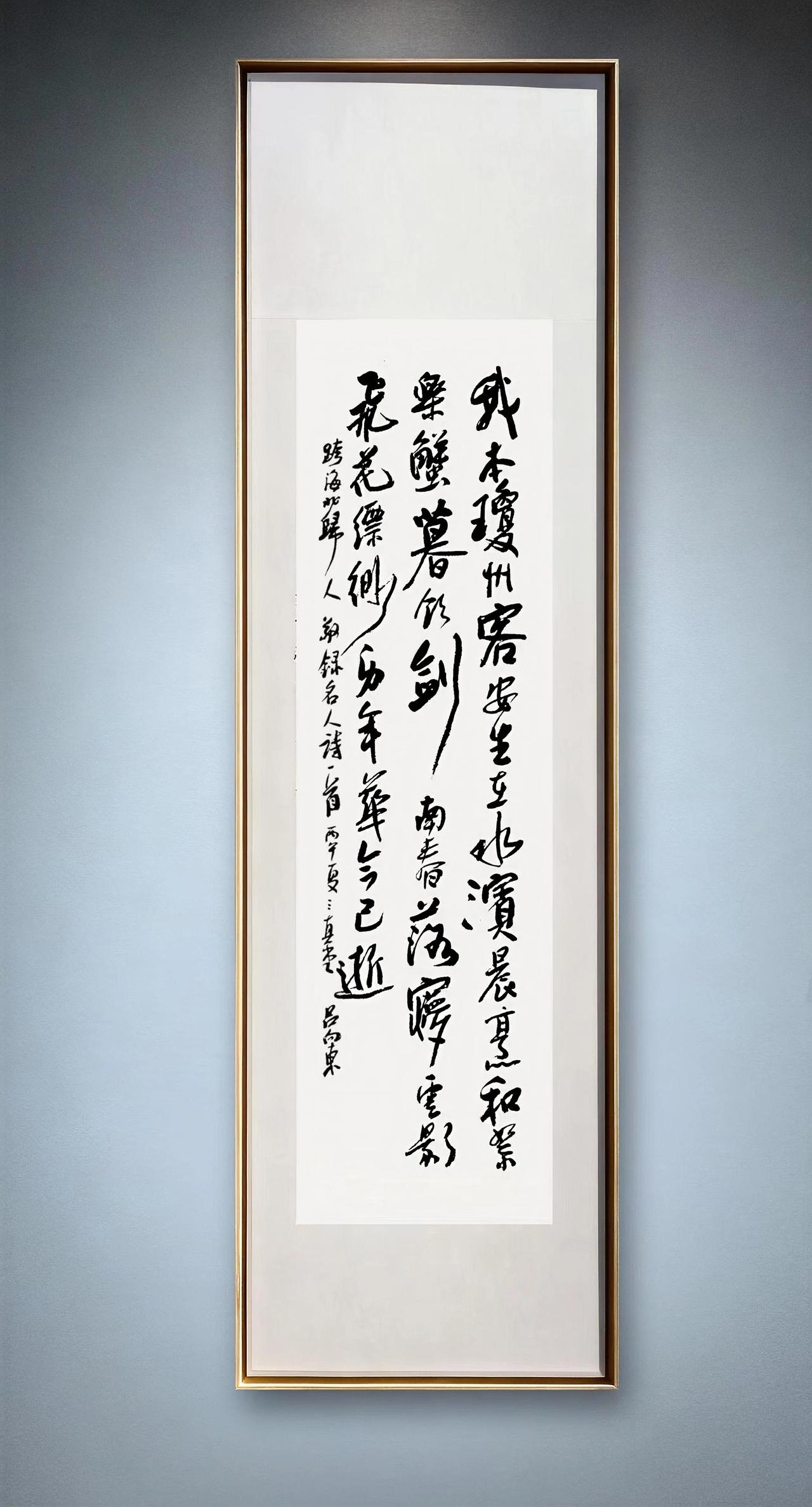 书法家佳作分享